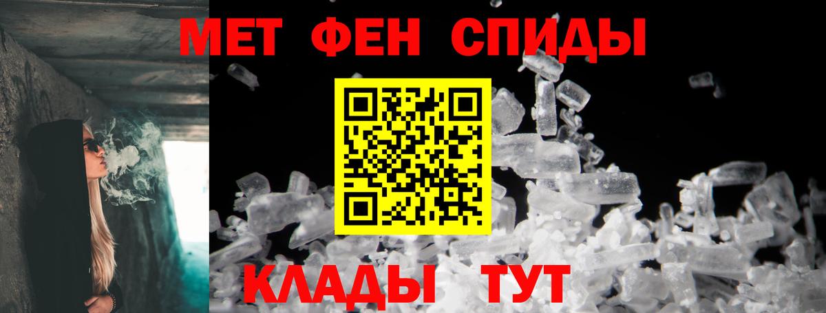 АМФ  Вход с VPN  Кузнецк  АМФ  Амфетамин Розовый 