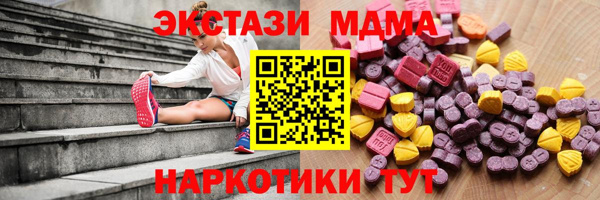 ЭКСТАЗИ Philipp Plein  Вход с VPN  Экстази  Кузнецк 