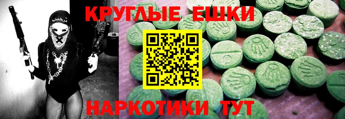 Экстази Cube Кузнецк