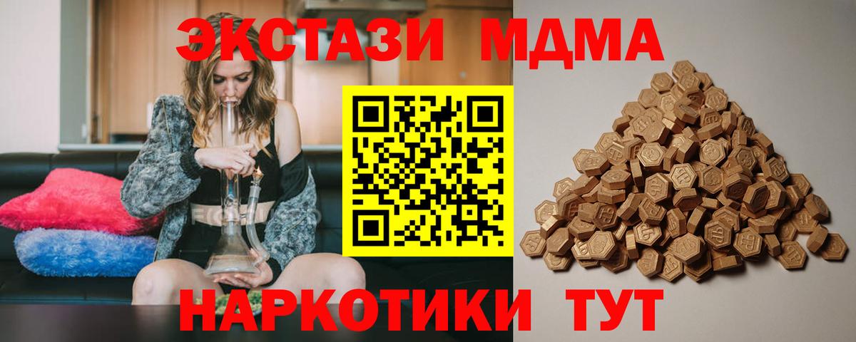 Экстази  Вход с VPN  Кузнецк  Бошки Шишки  Меф кристаллы  Конопля  КОКАИН 