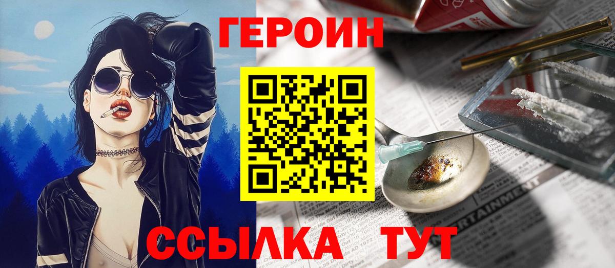 ГАШ Кузнецк