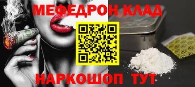 тгк Камышлов