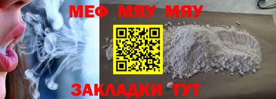 тгк Камышлов