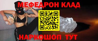 бошки Ипатово