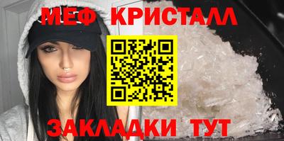 бошки Ипатово