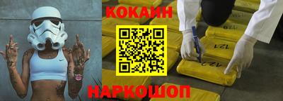 бошки Ипатово