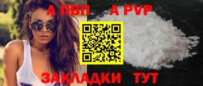 метадон Кандалакша