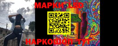 бошки Ипатово