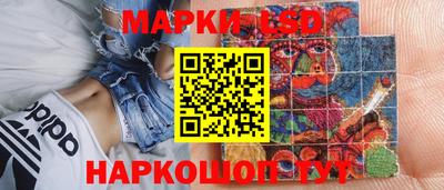 бошки Ипатово