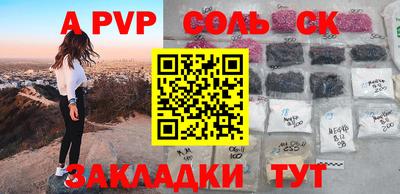 mdpv Изобильный