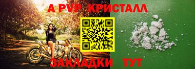 твердый Ирбит