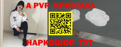 герыч Канаш