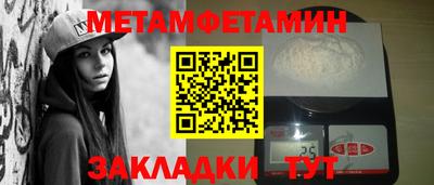 тгк Камышлов