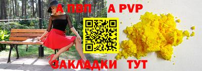 метадон Кандалакша