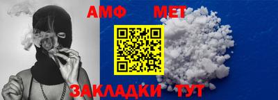 тгк Камышлов
