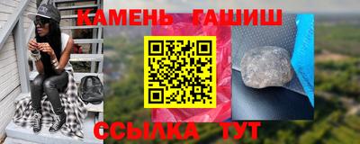 бошки Ипатово