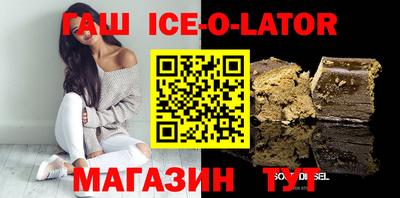 твердый Ирбит