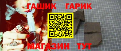 тгк Камышлов