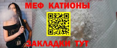 тгк Камышлов