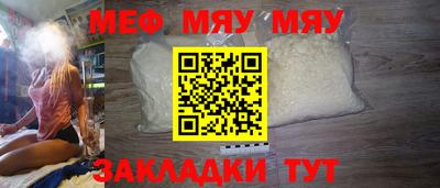 бошки Ипатово