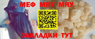 бошки Ипатово