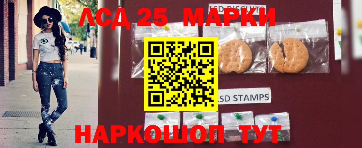Кузнецк  LSD-25 экстази ecstasy  LSD-25 экстази  Вход с VPN 