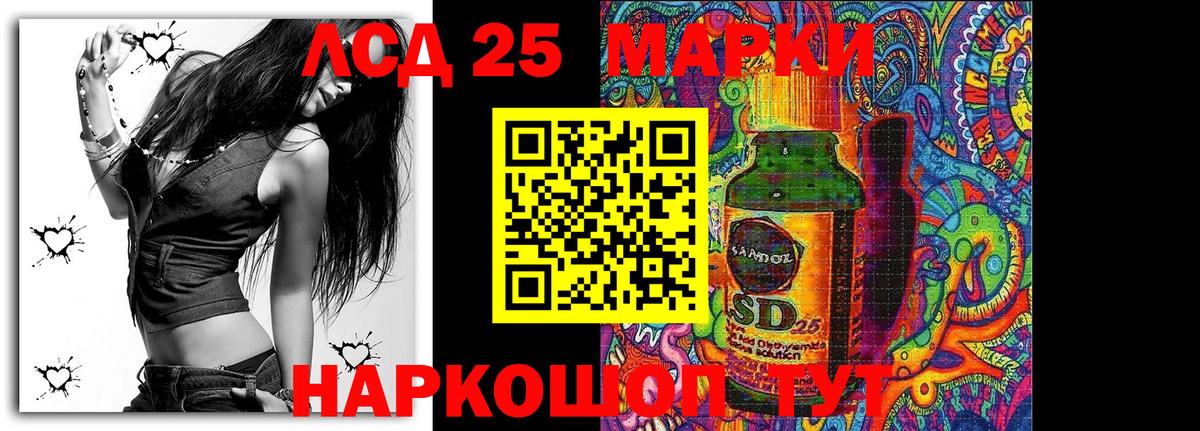 Марки N-bome 1,8мг  Вход с VPN  наркошоп  Марки N-bome 1,8мг  Кузнецк 