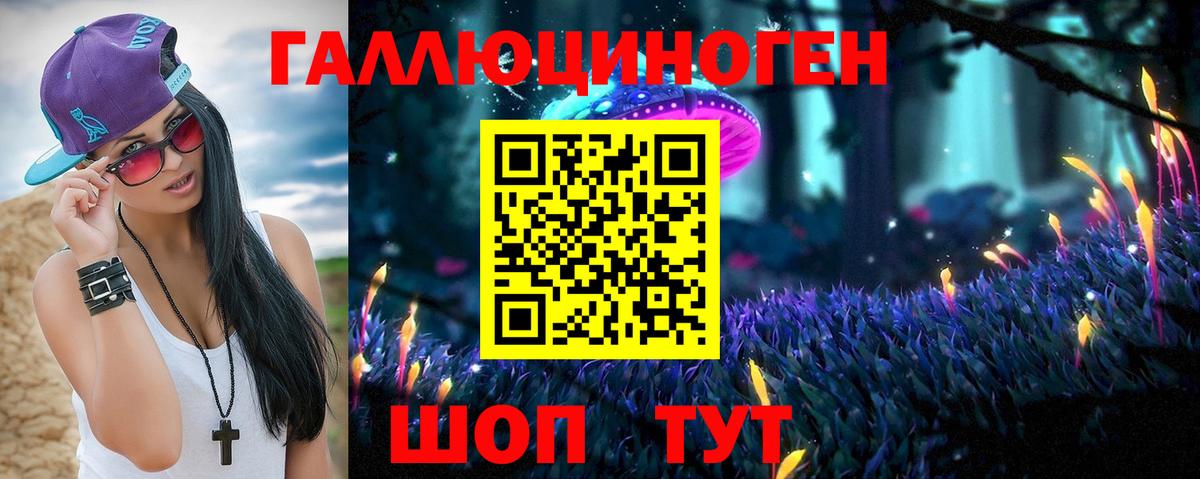 Кузнецк  Псилоцибиновые грибы прущие грибы  где найти наркотики  Вход с VPN 