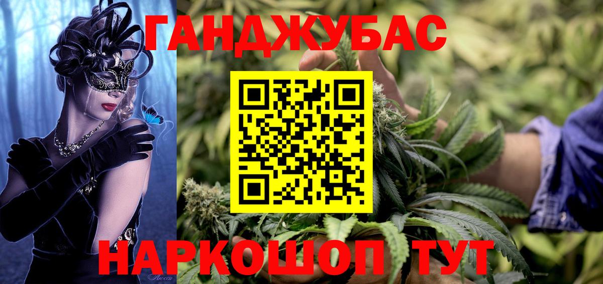 Канабис планчик  Вход с VPN  Канабис сатива  МАРИХУАНА White Widow  Кузнецк 